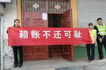 瑞金要债公司